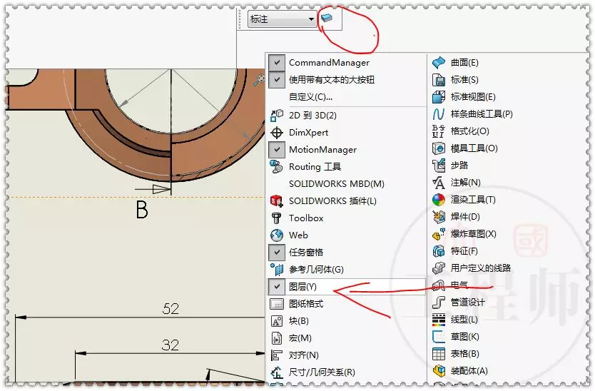 SolidWorks 由两视图生成三视图方法